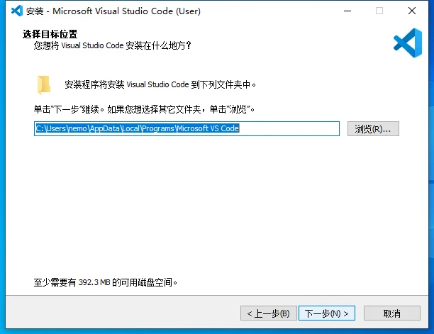 图 1-2　14_vsc_location.png