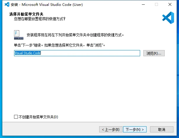 图 1-3　15_vsc_startmenu.png