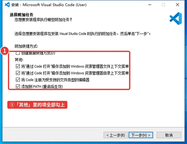 图 1-4　17_vsc_tasks_after.png