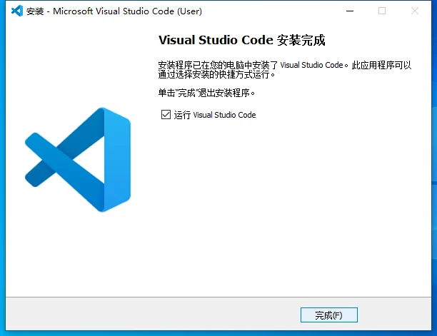 图 1-6　19_vsc_done.png