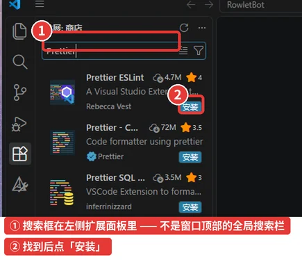 图 1-7　16_vsc_ext_panel.png
