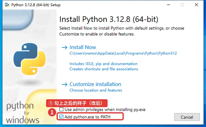 图 1-9　09_py_addpath_after.png