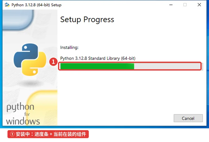 图 1-10　10_py_installing.png