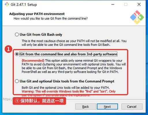 图 1-16　05_git_path.png