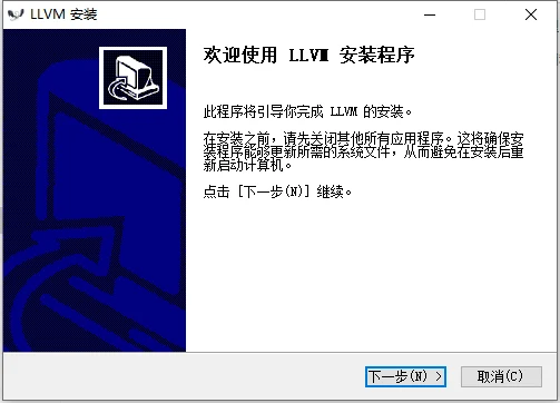图 1-27　32_llvm_welcome.png