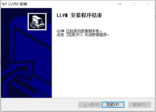 图 1-33　38_llvm_done.png