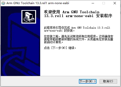 图 1-35　40_arm_welcome.png