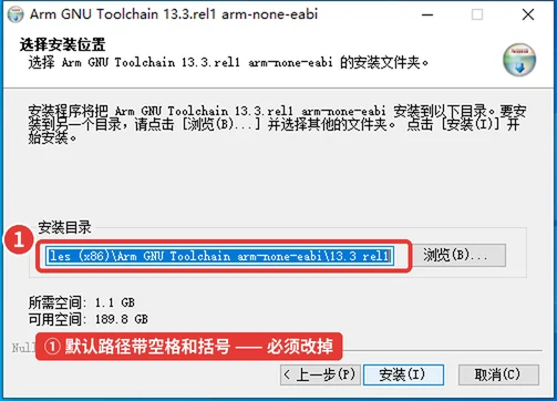 图 1-37　42_arm_location_before.png