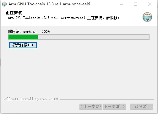 图 1-38　44_arm_installing.png