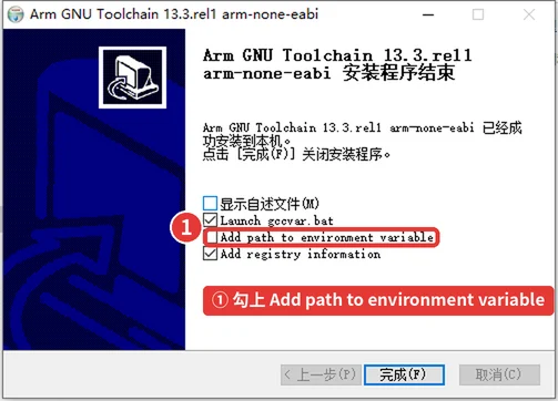 图 1-39　45_arm_done.png