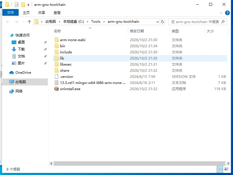 图 1-40　46_arm_result_folder.png