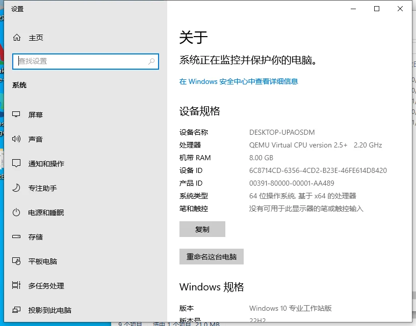 图 1-43　57_path_settings.png