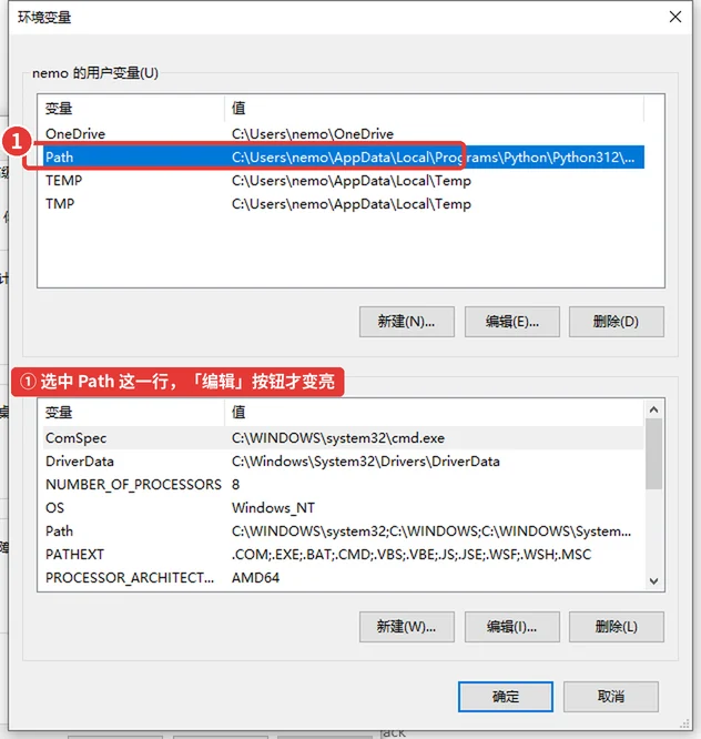 图 1-46　60_path_row_selected.png