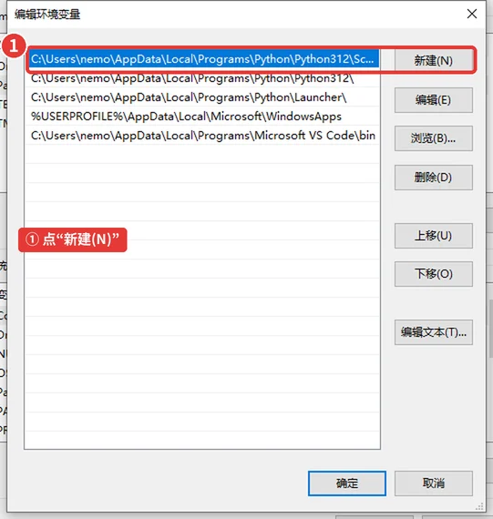 图 1-47　61_path_edit_rows.png