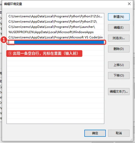 图 1-48　62_path_new_empty.png
