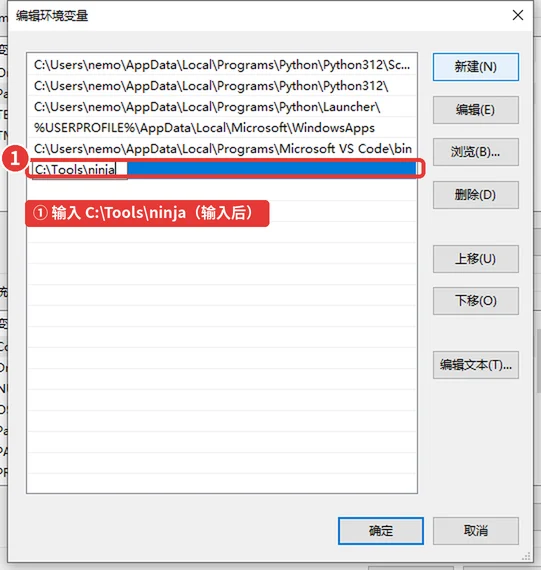 图 1-49　63_path_new_typed.png