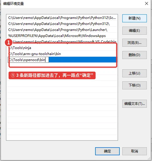 图 1-50　64_path_all_entries.png