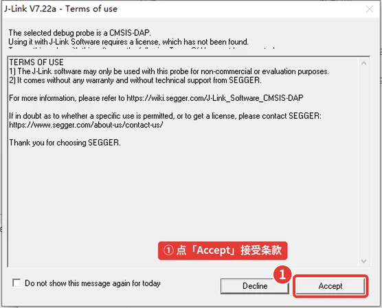图 5-4　55_ozone_jlink_terms.png